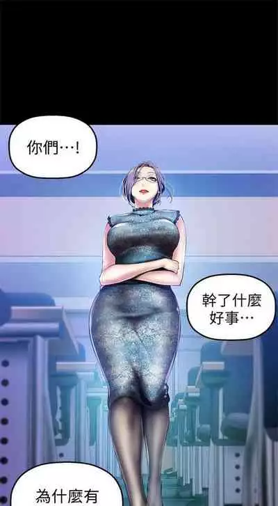 （週1）美麗新世界 1-73 中文翻譯 （更新中）