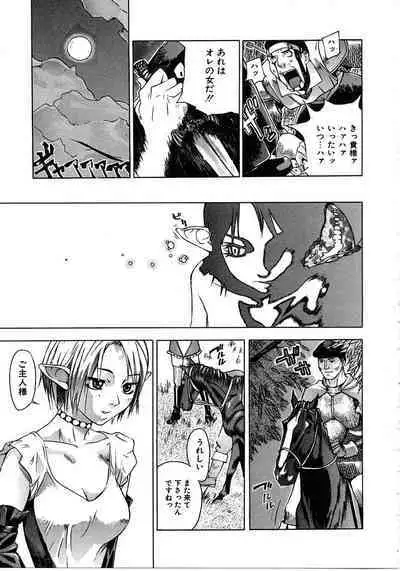 Tokyo Resort | Resort in Tokyo