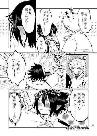 FatTamaki Kikan X3