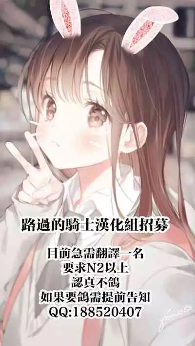 (C93) [Sukapon-Do (Kagawa Tomonobu, Yano Takumi)] GURABURU de PON! 6 (Granblue Fantasy) [Chinese] [路过的骑士汉化组]