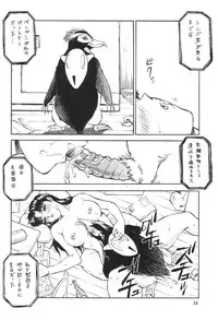 (C69) [Colin, Okachimentaiko (Minazuki Akira)] Boys Be Ambitious (Various)