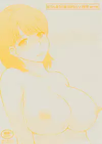 (COMIC1☆4) [MOON RULER (Tsukino Jyogi)] ○○kun...ChupaChupa shisugi (Love Plus)