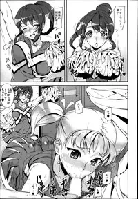 [Ashiomi Masato] D-Medal Ch.1-2