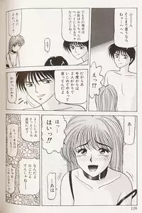 [Renn Sport] Kinshin Shimai Choukyou