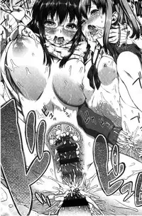 [Esuo] Inkou Liquid | 淫行的液體 [Chinese]