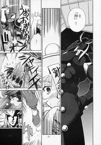 [Violence Asia Team] LORD OF LORDS vol.1