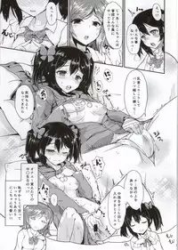 (C86) [Contamination (eigetu)] Maki Nico Lesbian Challenge (Love Live!) [Incomplete]