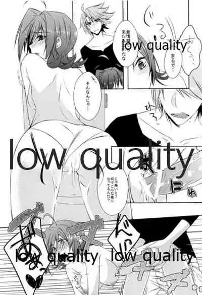 Bokukko Niizuma wa Hatsujouki