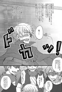 (C79) [S-BRAND, KH. (Yano Shion, Yuki)] MAGICAL☆HEALING (Axis Powers Hetalia)