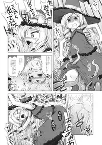 (SC42) [Kazeuma (Minami Star)] Sekaiju no Anone 8 (Etrian Odyssey II)