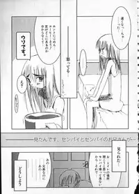 [Anthology] COMIC ShotaKING Vol.1 Otokonoko ga Suki Desu.