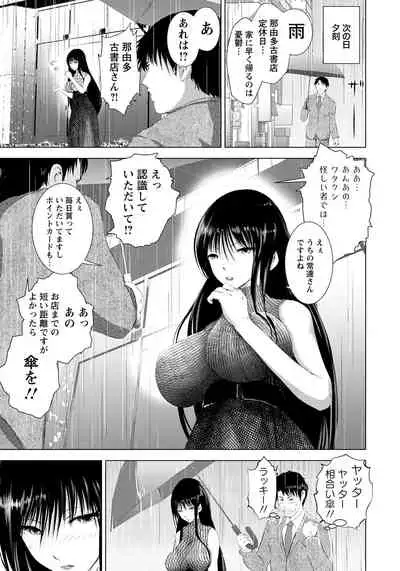 ANGEL Club 2020-01