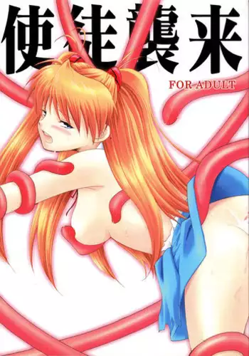 いのるものたち