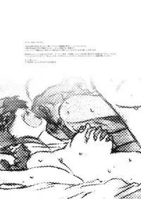 [Studio N.BALL (Haritama Hiroki)] IDOL NAVIG@TOR E.L.O (THE iDOLM@STER) [English] [Belldandy100]