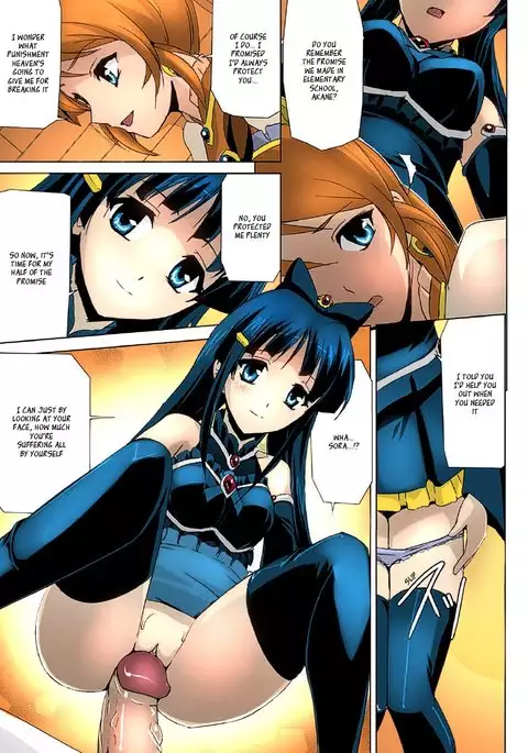 Bishoujo Mahou Senshi Pure Mates Ch. 1-3