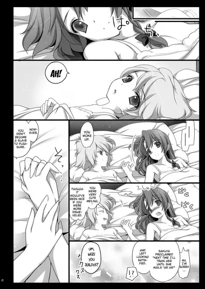 Meiling ga Ochite shimau Hanashi