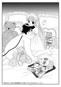 [Ice Pink (Norimatsu Nanami)] Inu to Kubiwa to Lolita to [Digital]
