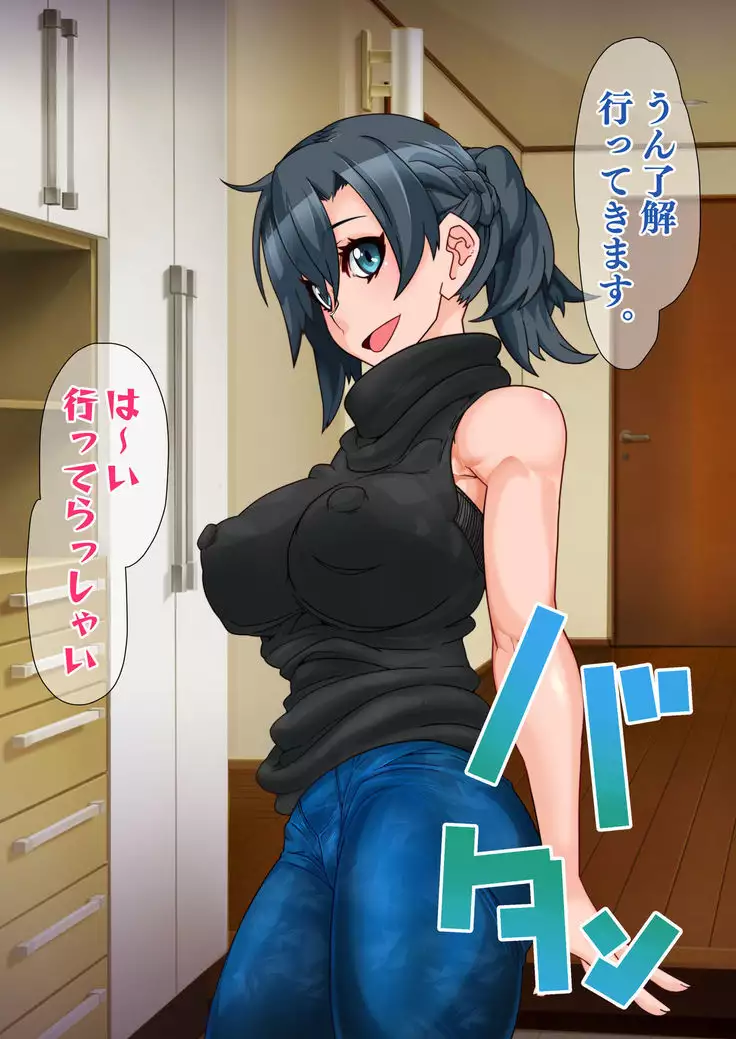 テキスト付き
