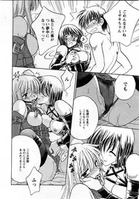 COMIC Hime Dorobou 2008-03