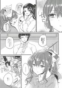 (C93) [LOVELYPLACE (Kirekawa)] Netorare Ookami (Kantai Collection -KanColle-)