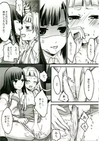 (C75) [Ningen Modoki (Random)] Zannagi ～ Zange Kakeru Nagi ～ (Kannagi: Crazy Shrine Maidens)
