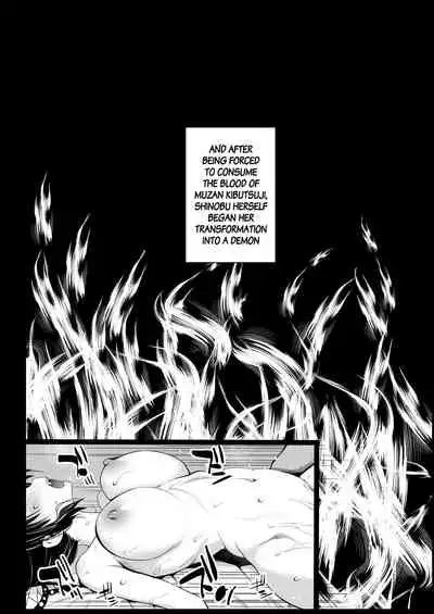 [Eromazun (Ma-kurou)] Kochou Shinobu Kan ~Neteiru Aida ni Ossan Oni ni Okasareru~ - RAPE OF DEMON SLAYER 2 (Kimetsu no Yaiba) [English] [MegaFagget] [Digital]