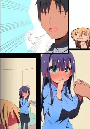 Swapping ~Otagai no Kanojo o Netori Choukyou!?~