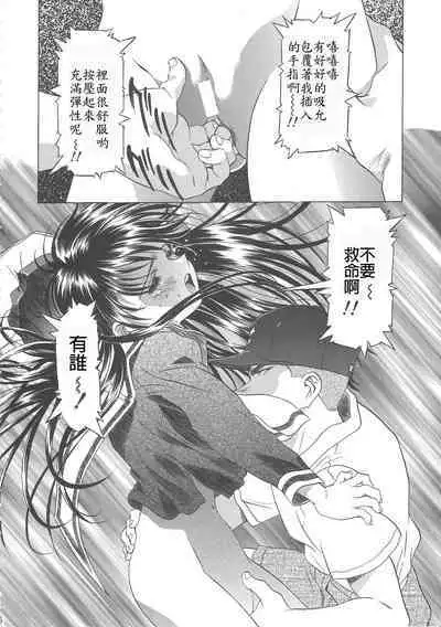 (C68) [Henreikai (Kawarajima Koh)] Sakura Ame Wide Ban ~Tomoyo no Nagaiyoru~ Ch. 1-3 (Cardcaptor Sakura) [Chinese] [霸宋漢化]