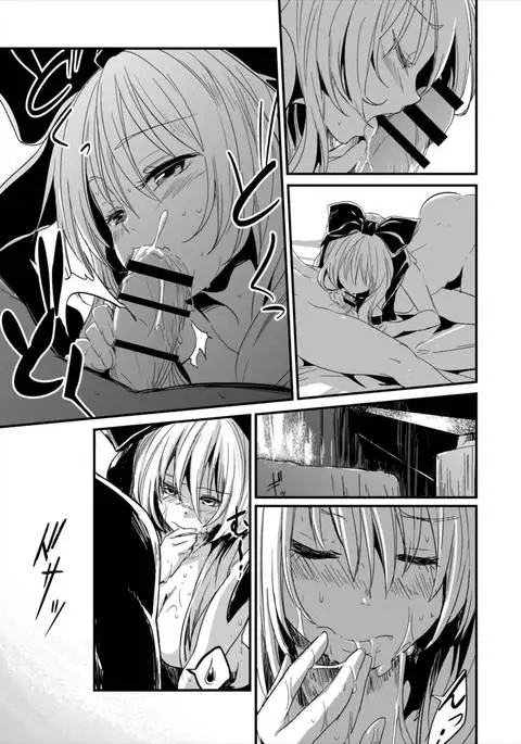 Hina-chan Renshuu Shitai!!
