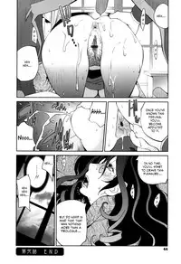 [Kotoyoshi Yumisuke] Doukoku no Taiyou Koukotsu no Tsuki Chapter 1-5 [English] {Rinruririn & Funeral of Smiles}