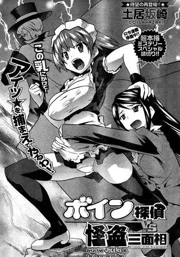 珊瑚と桃色のせかい