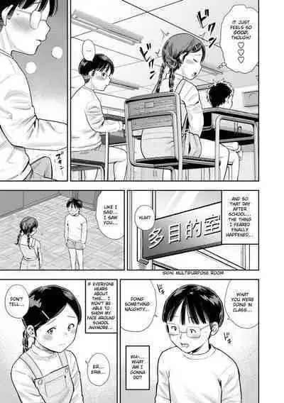 [Zaki Zaraki] Watashi tte Hen kana? | Am I Weird? (Chibikko) [English] {Nezuko} [Digital]