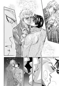 Boku Dake No Kimi Kimi Dake No Boku [Naono Bohra] Yaoi English