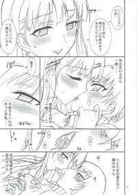 (C81) [Project Harakiri (Kaishaku)] KAISHAKU GOLDEN THEATRE (Persona 4, Persona 3)