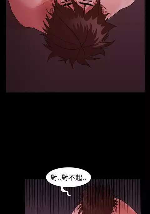 Looser Ch.1~6 中文