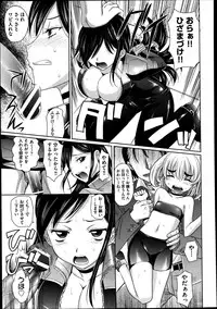 COMIC Aun 2013-08