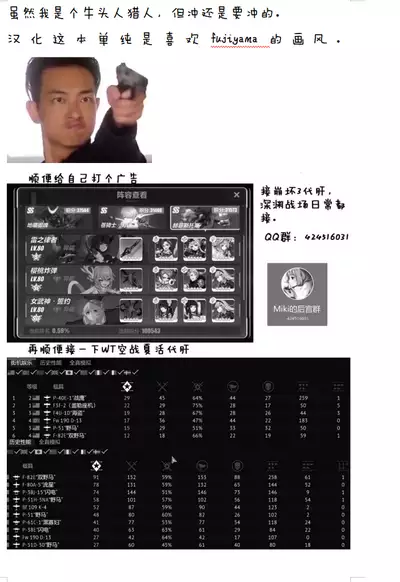 [TOZAN:BU (Fujiyama)] Nakadashi Rape Shite mo Damatteru nara Motto Hayaku Okaseba Yokatta… [Chinese] [Digital]