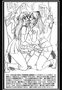 (C71) [Nozarashi (Nozarashi Satoru)] Nozarashi Ninbetsuchou (Various)
