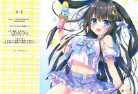 (pixiv MARKET) [Ame nochi Yuki (Ameto Yuki)] AME NOCHI COLORS 3 [Chinese] [绅士仓库汉化]