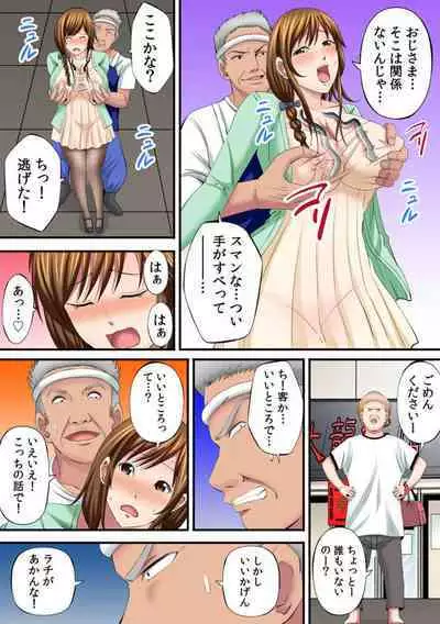 [Akiha@] Yuru Sugiru Hitozuma wa Sumi-san ~ Chounai Zenin Ana Kyoudai!~ 1-2