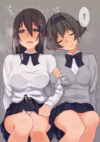 [Root 12 Hedron (Landolt Tamaki)] Sukitte Iwareru Dake De Byubbyushichau Futanarikko [digital]