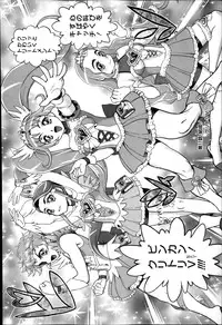 COMIC Masyo 2014-04