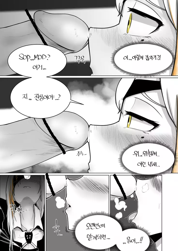 나 홀로 집에