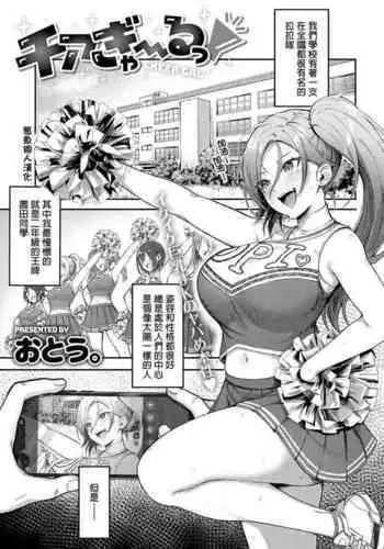 姉乳搾精ックス