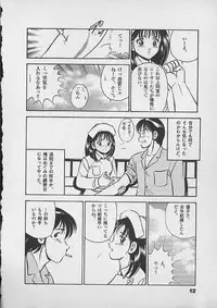 [Maakou] Honto ni Atta Ecchi-na Hanashi