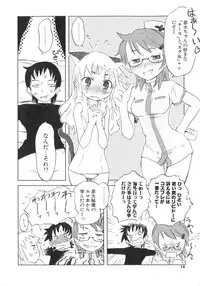 [De] Koakuma to Kohitsuji to Kononekotachi