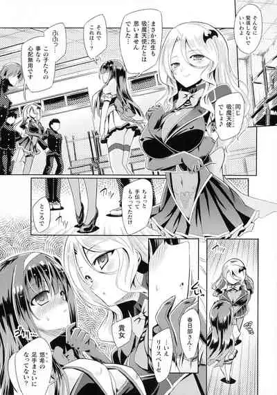 Succubus Desire