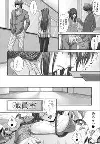 [Zucchini] Soukan Manual