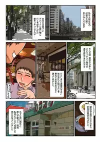 [Anthology] Hitozuma Zoukan - COMIC Kuriberon DUMA Vol. 2 - Yosoji Numa Dorodoro Gou [Digital]