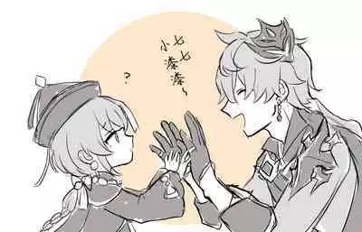 Taru nana matome
